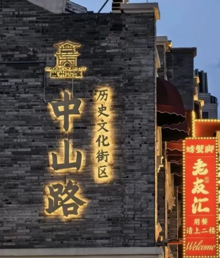 南宁街巷地名冷知识